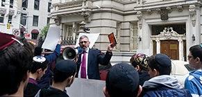 Jewish student protest