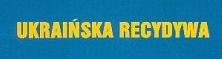 Ukrainska recydywa