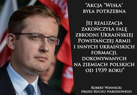 Akcja Wisla byla potrzebna